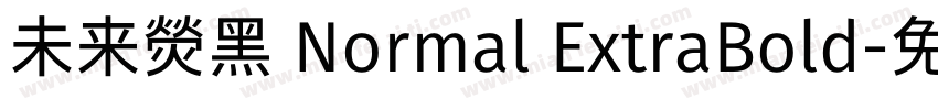 未来熒黑 Normal ExtraBold字体转换